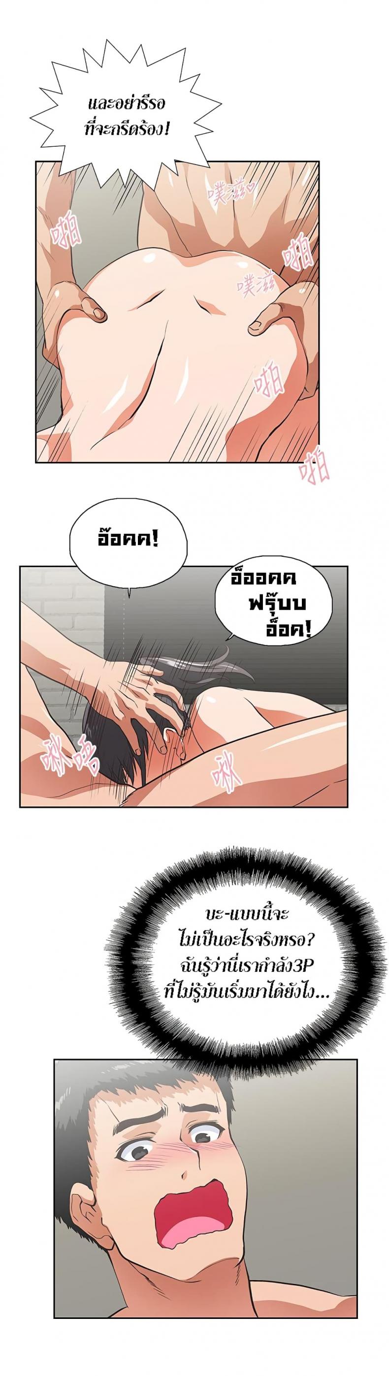 page-20