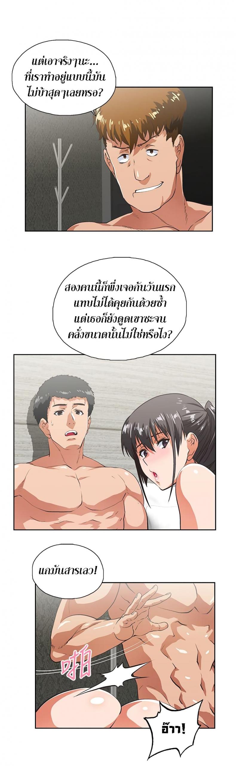 page-14