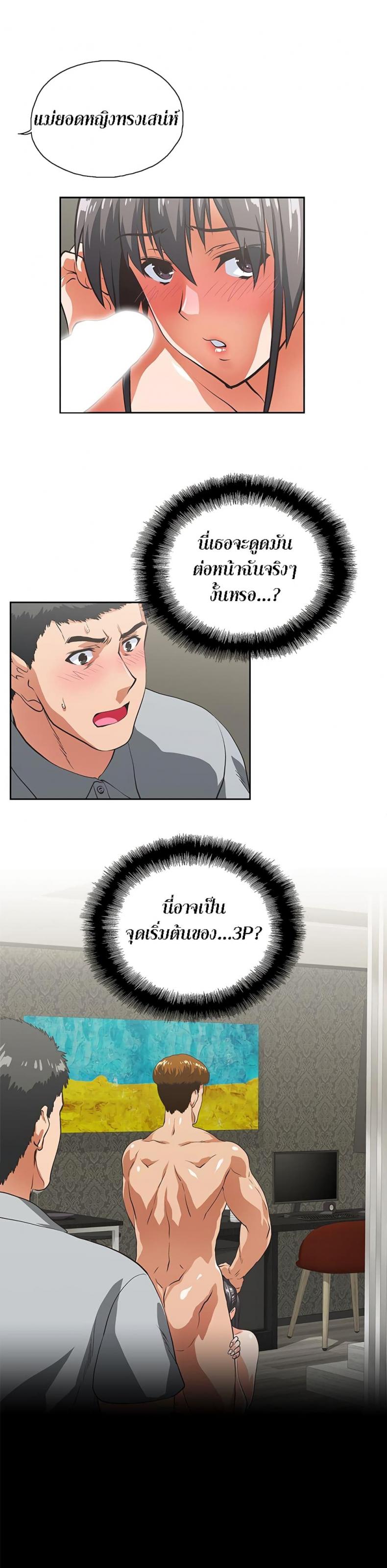page-2
