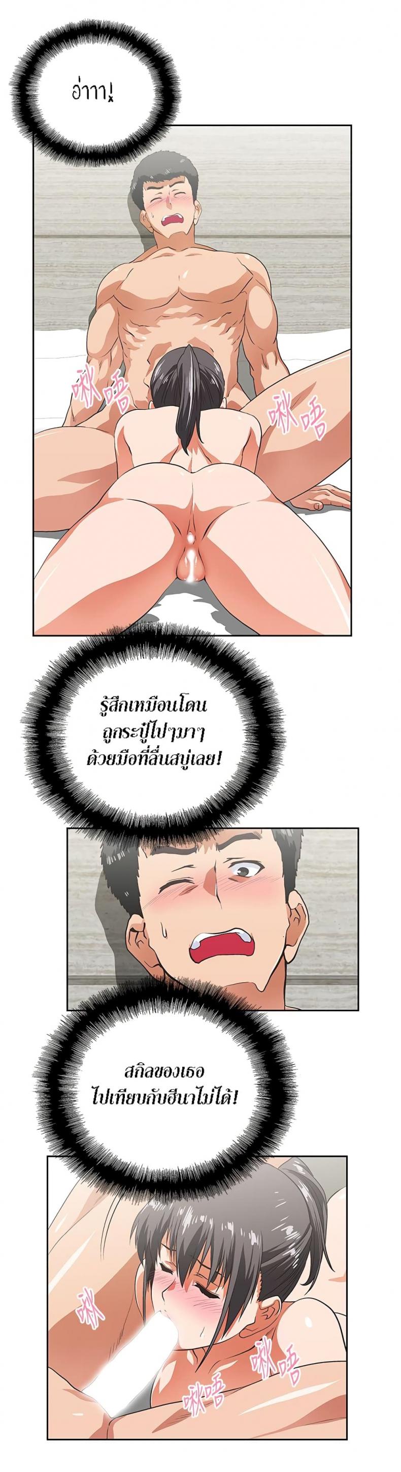 page-11