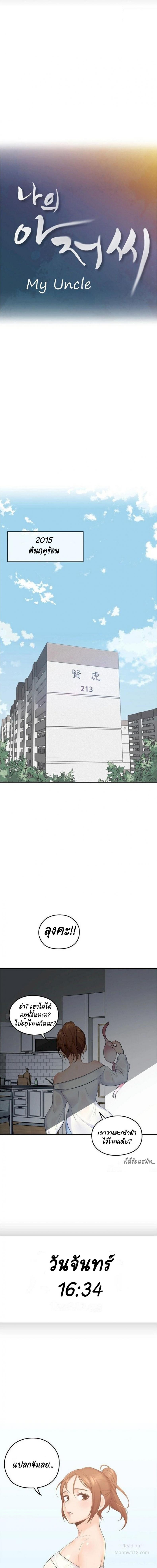 page-3