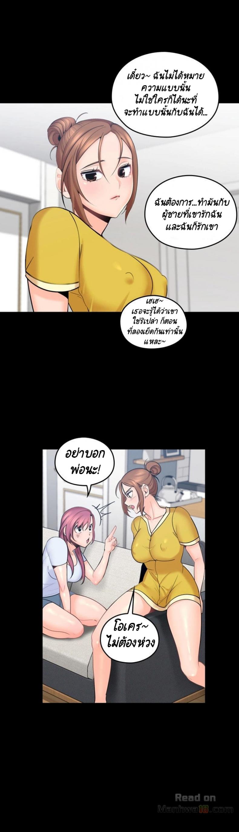 page-27