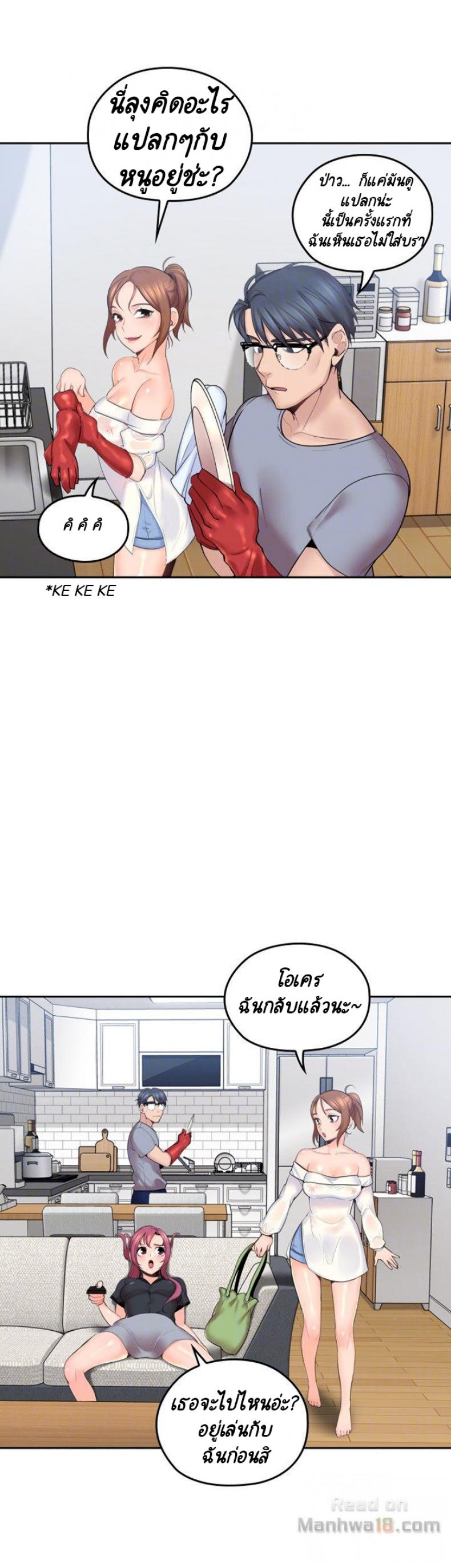 page-7