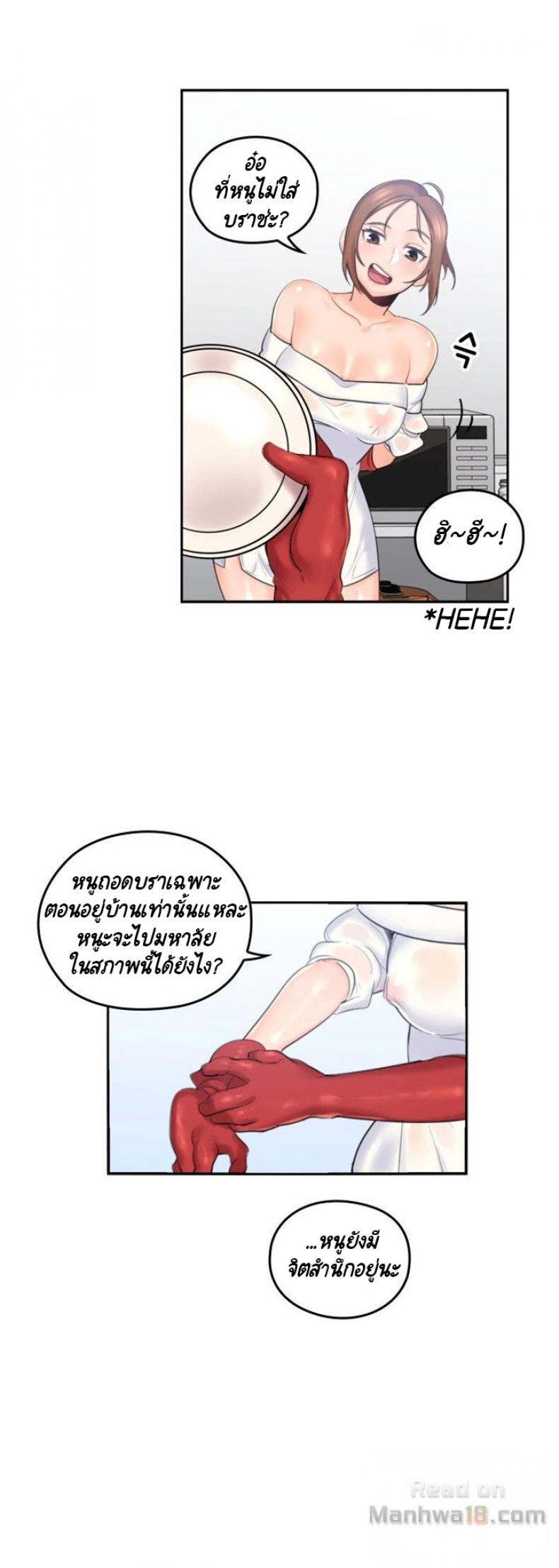 page-6