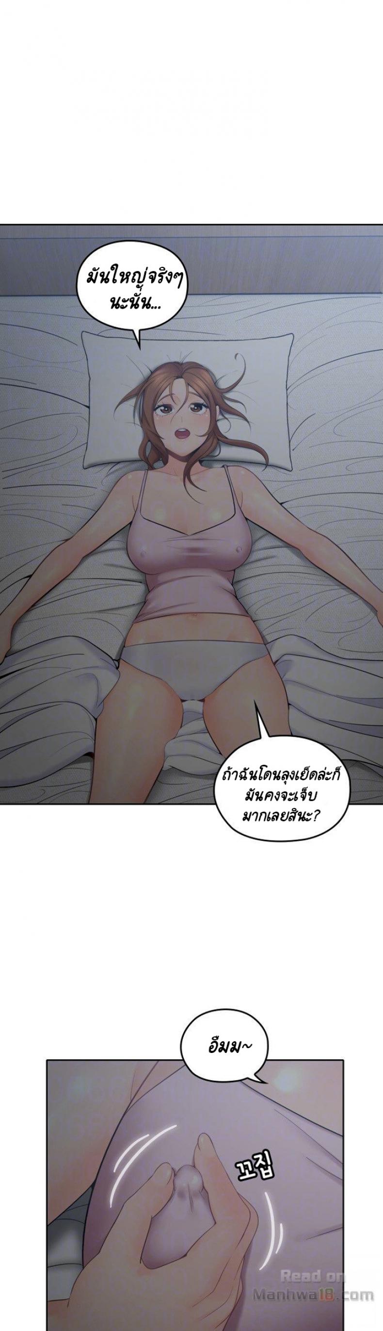page-17