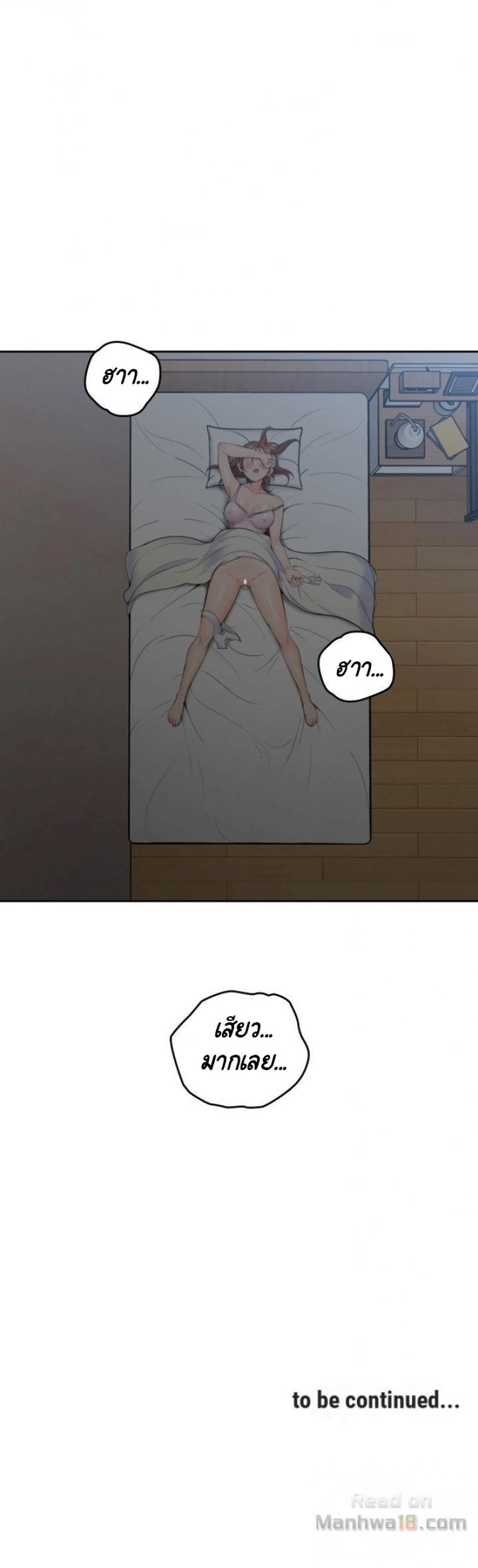 page-47