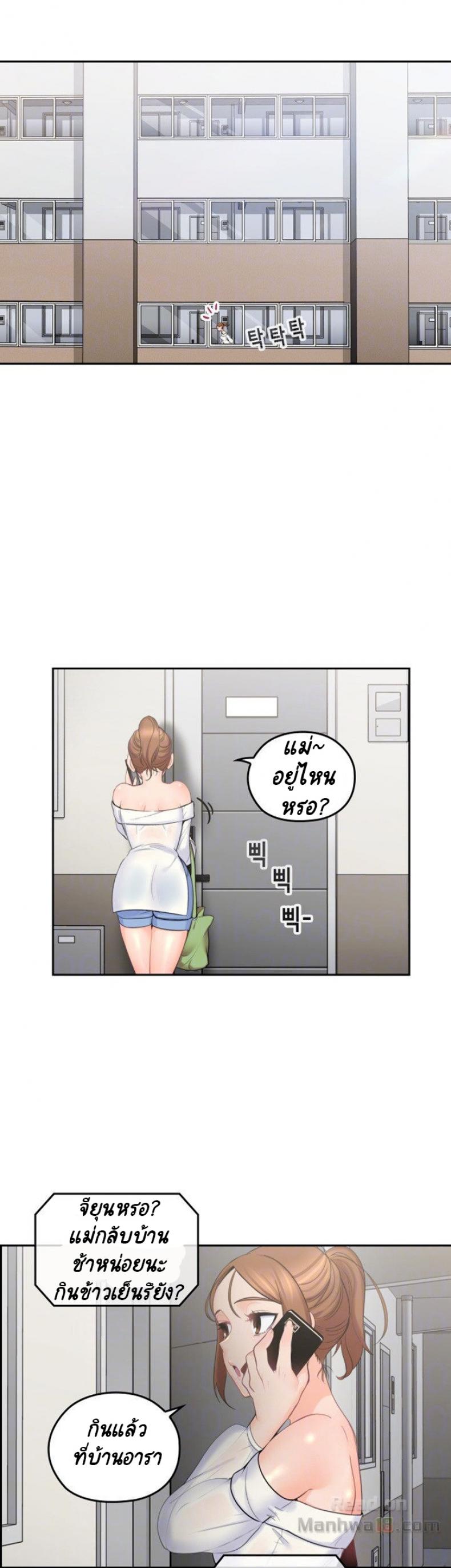 page-9