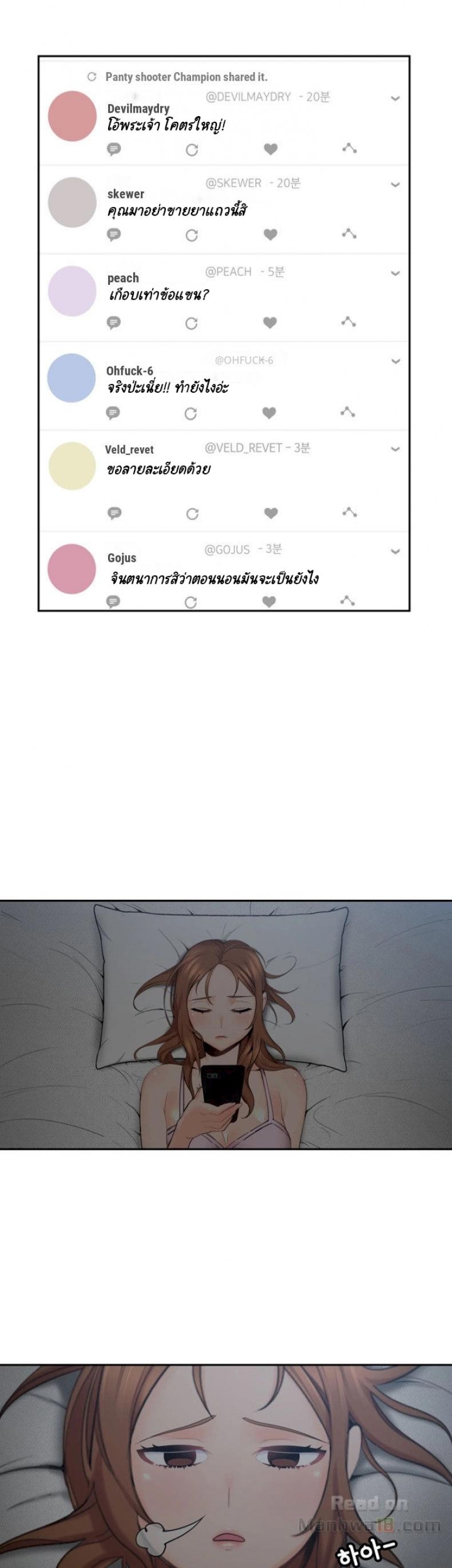 page-14