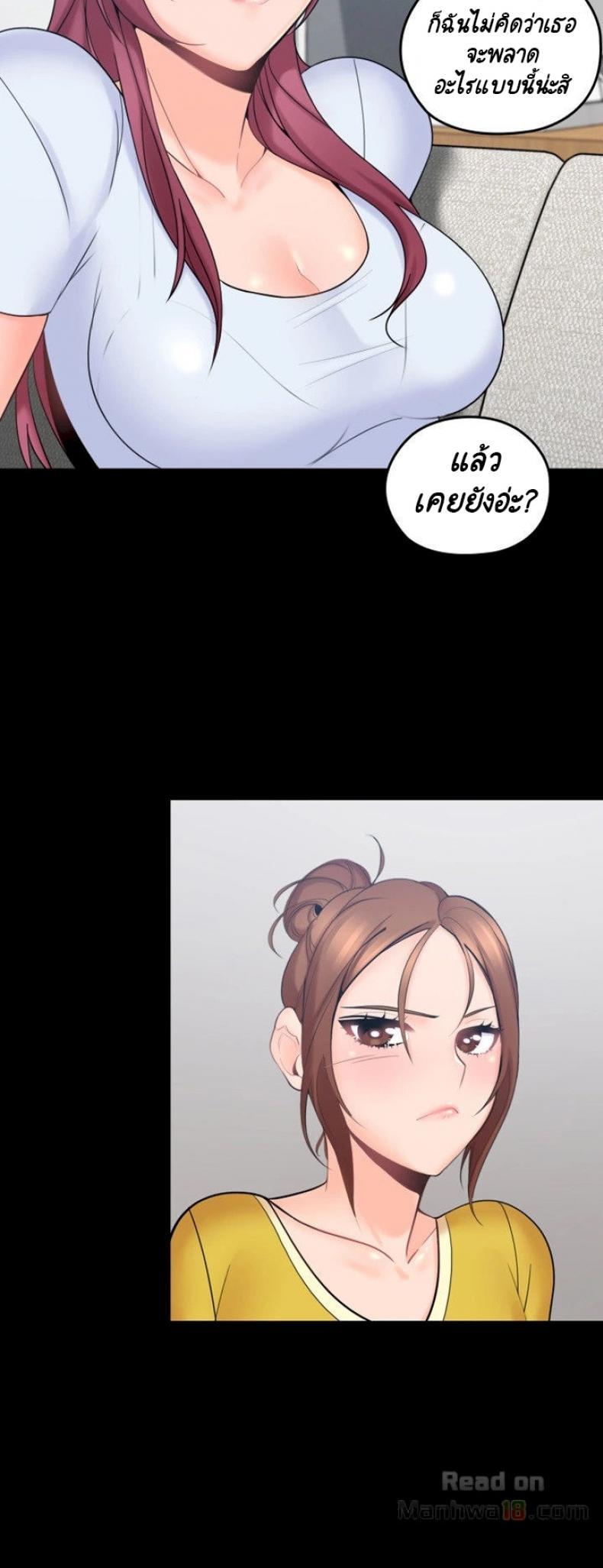 page-20