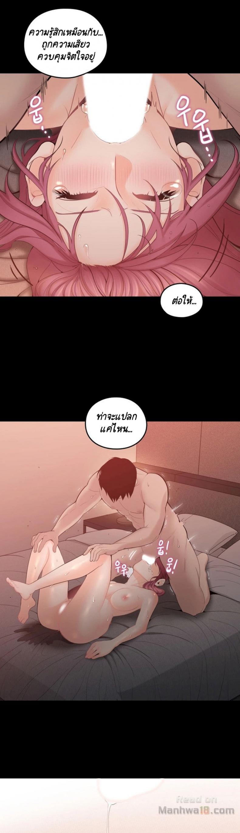 page-25
