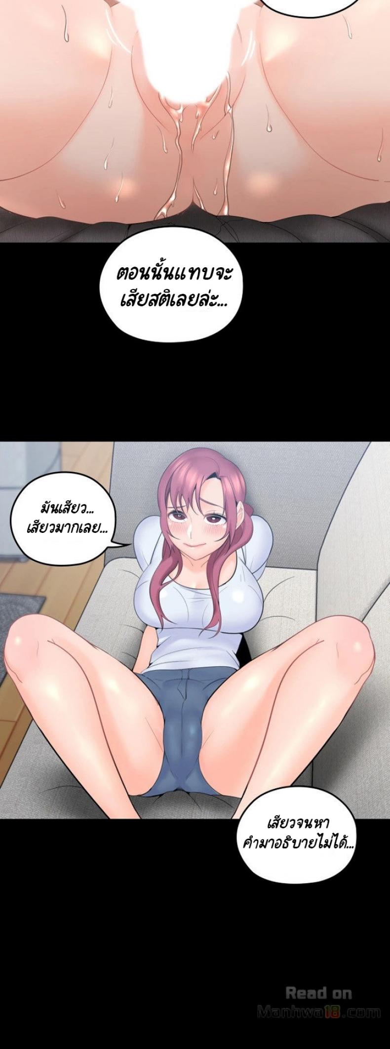 page-24