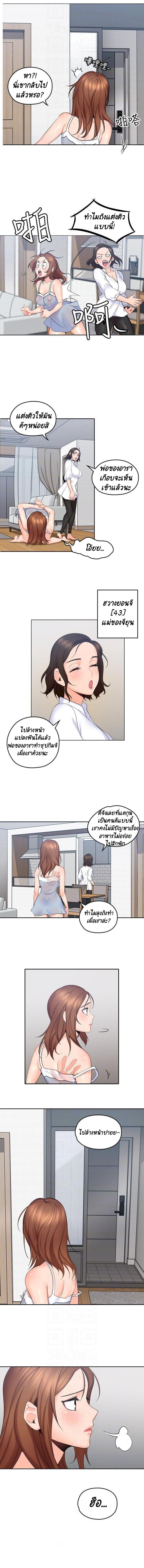 page-12