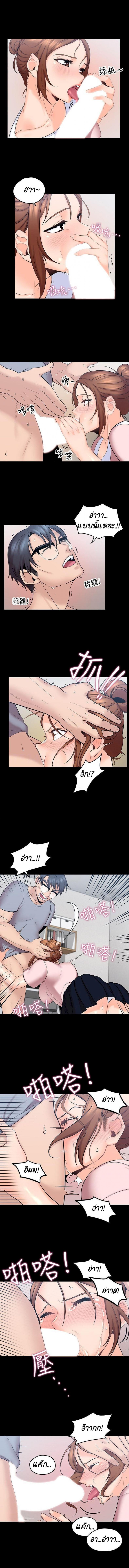 page-8