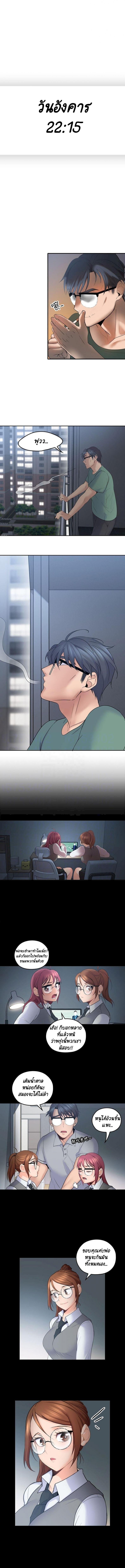 page-6