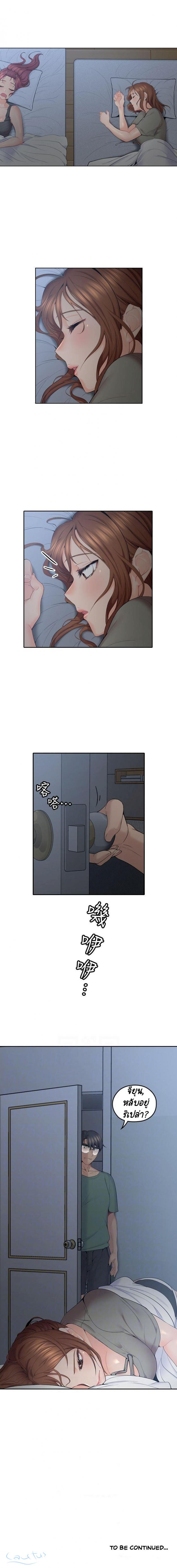 page-10