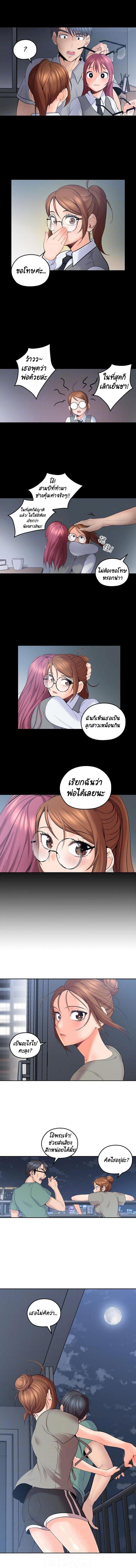 page-7