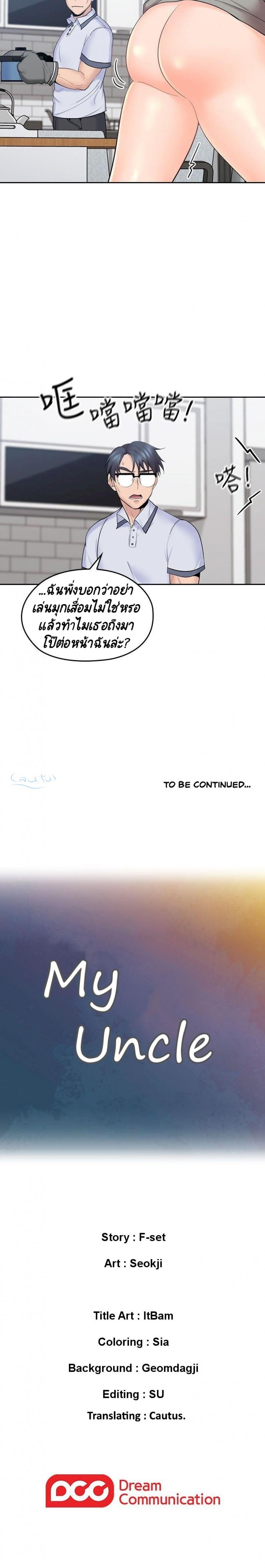 page-12