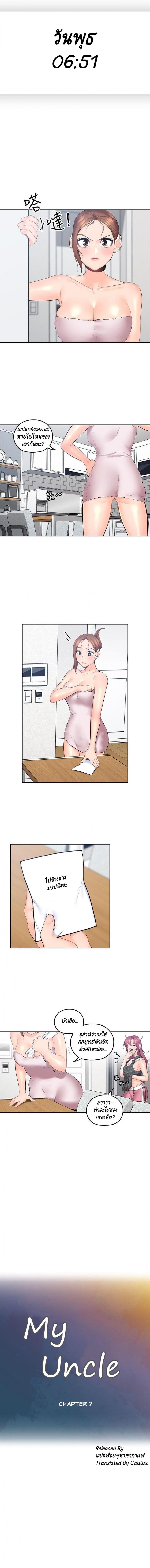 page-2