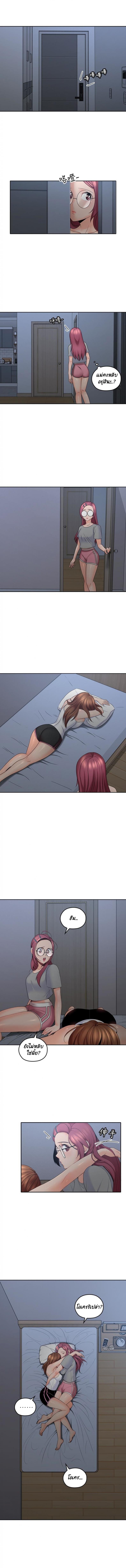 page-8