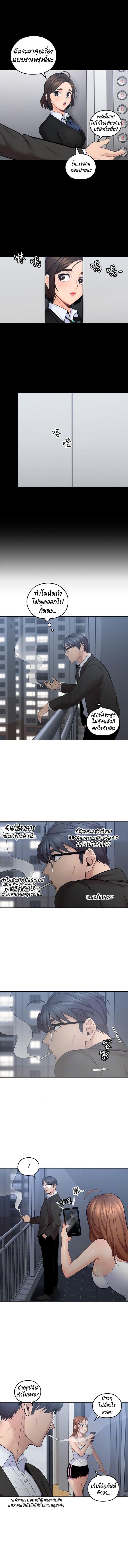 page-5