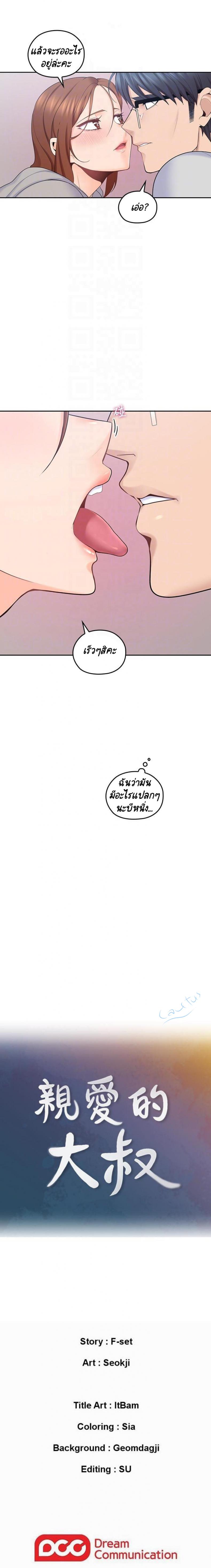 page-6
