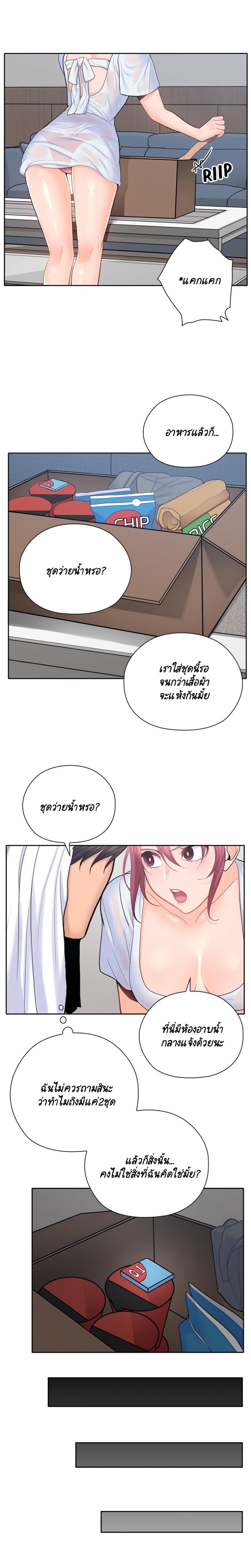 page-10