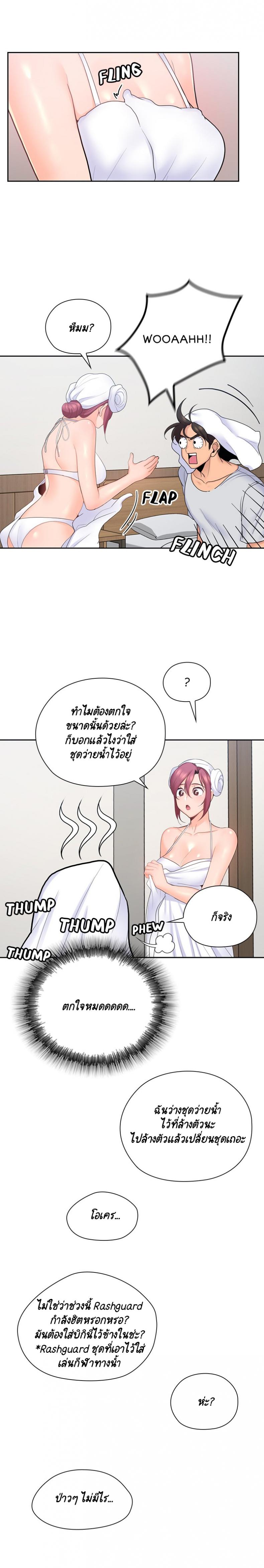 page-12