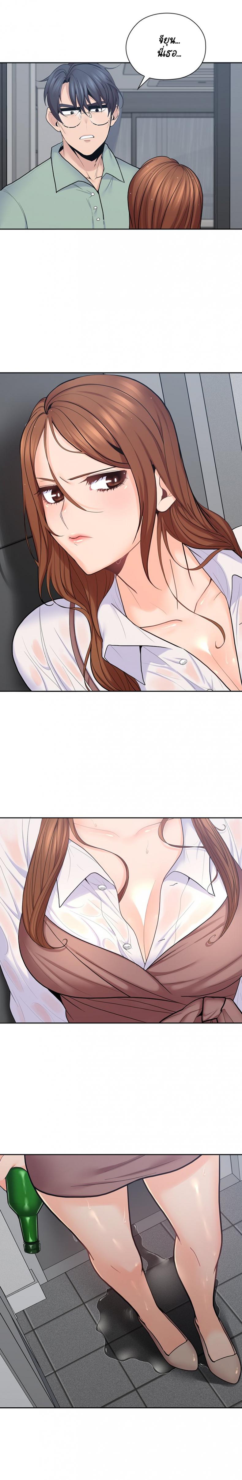 page-3