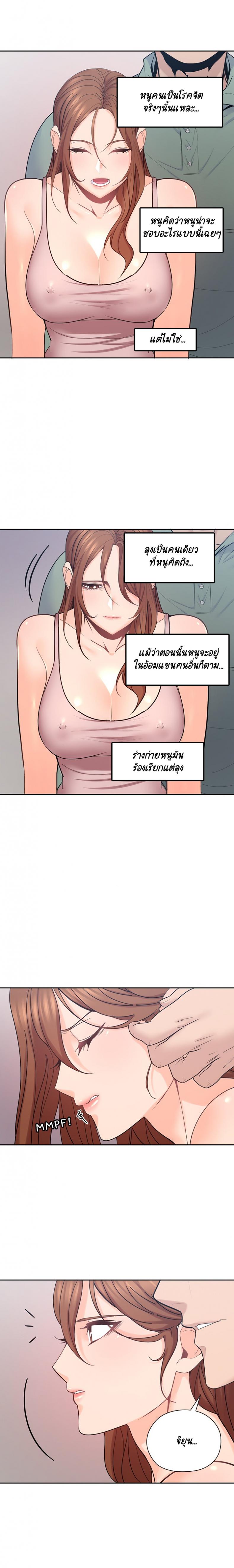 page-18