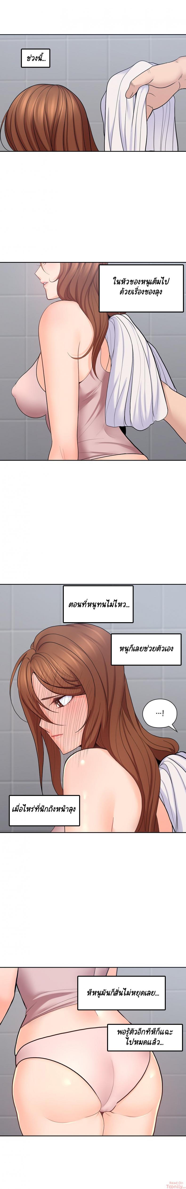 page-17