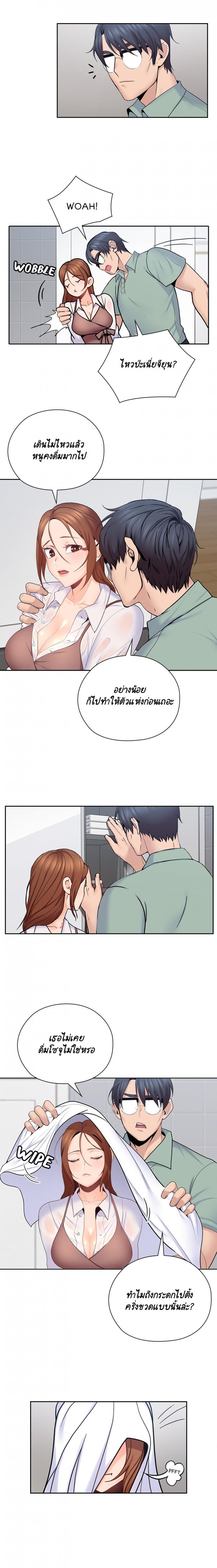 page-5