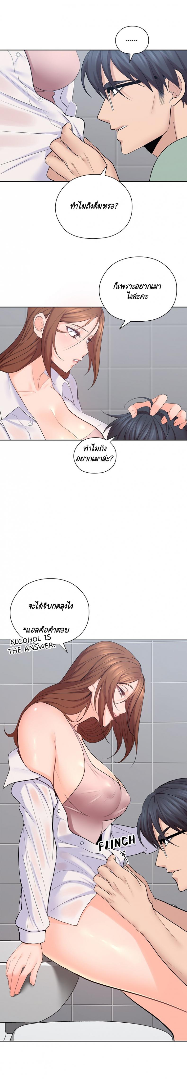 page-14