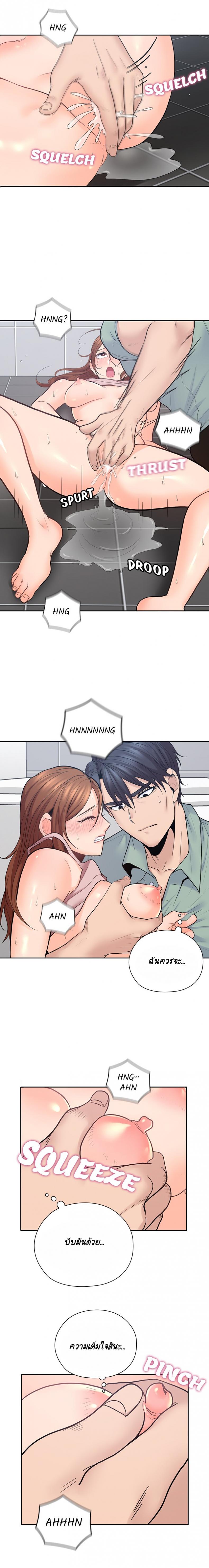 page-10