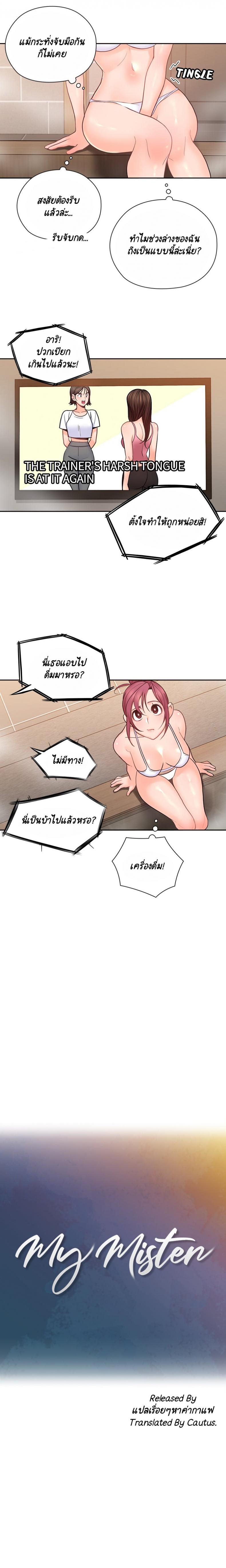 page-6
