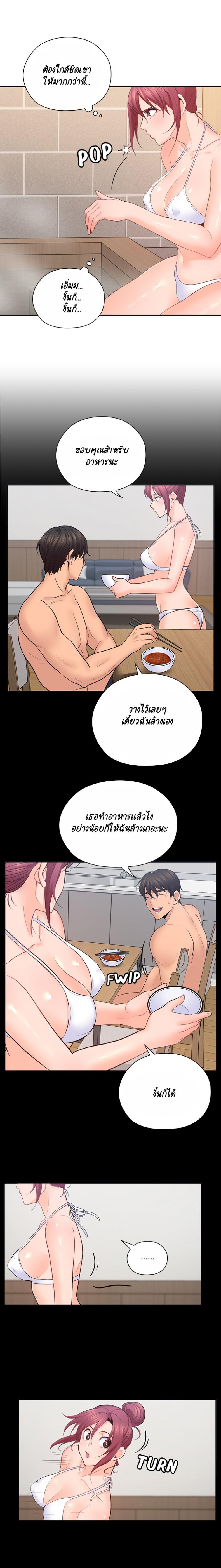 page-4