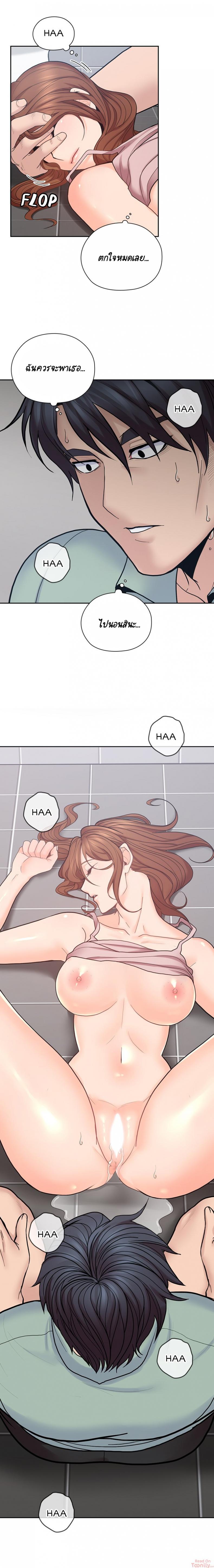 page-14