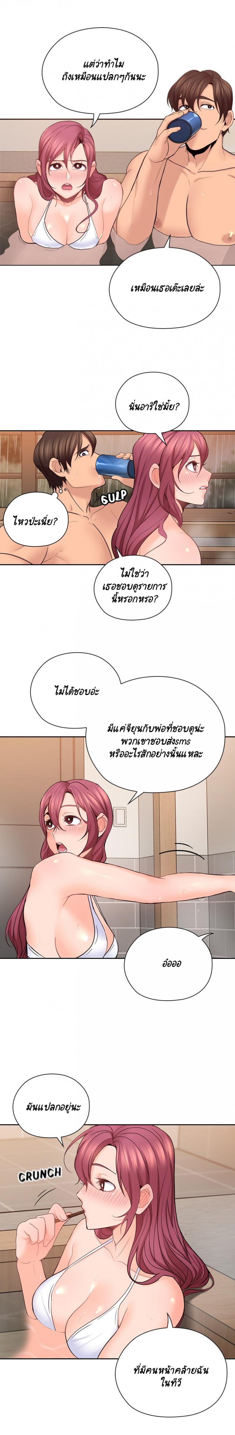 page-13