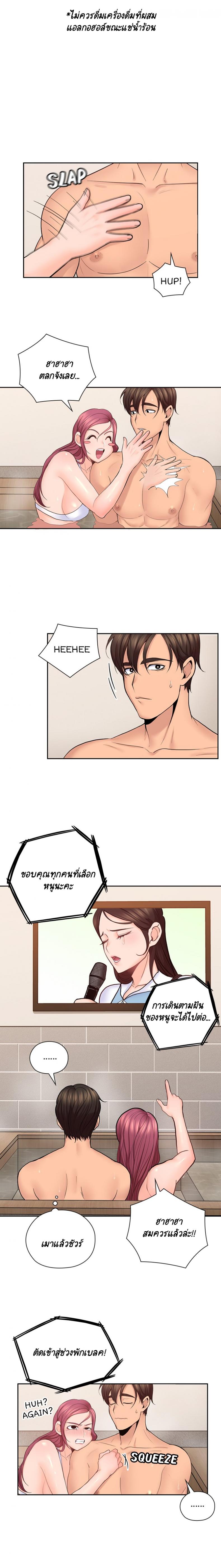page-10