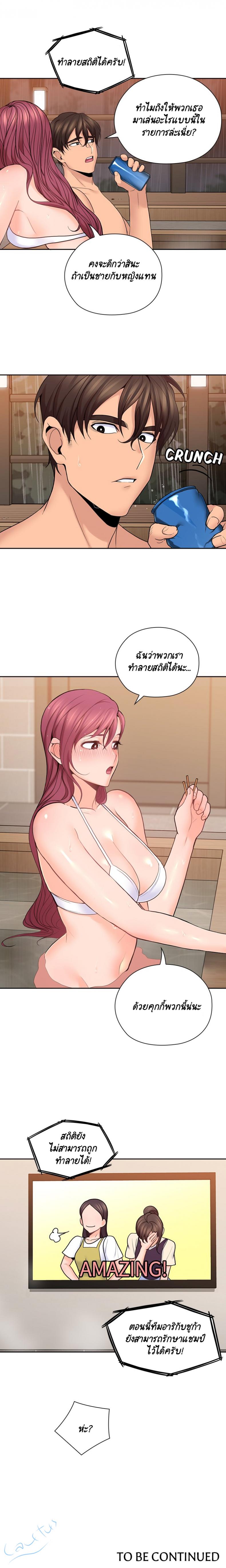 page-17