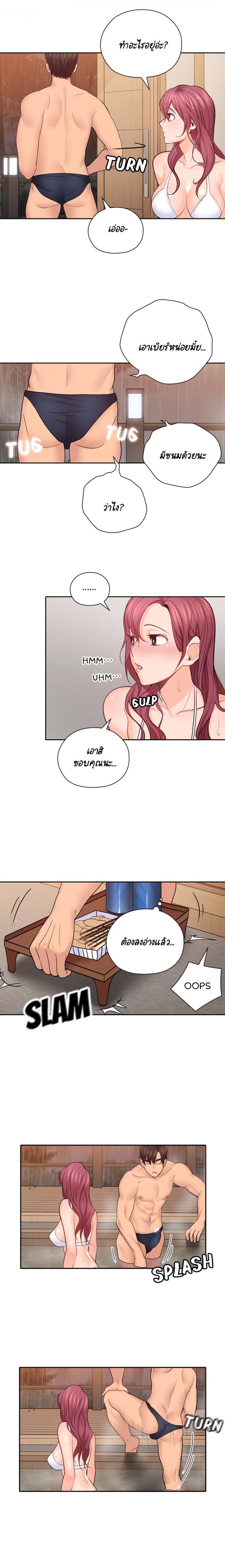 page-5