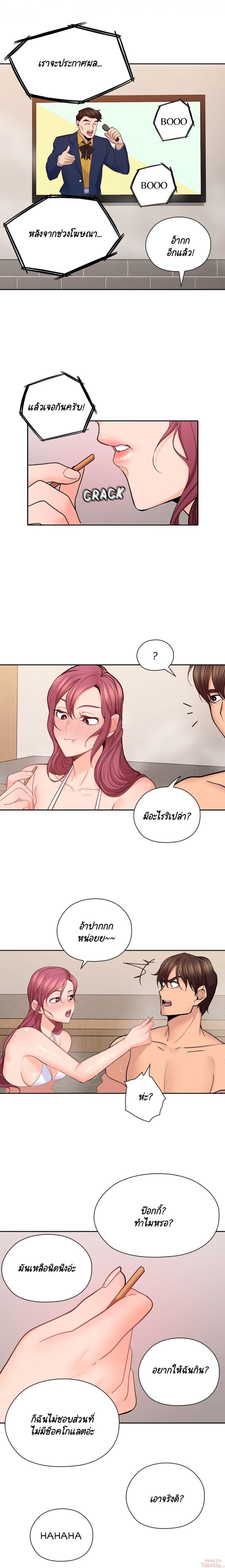 page-14