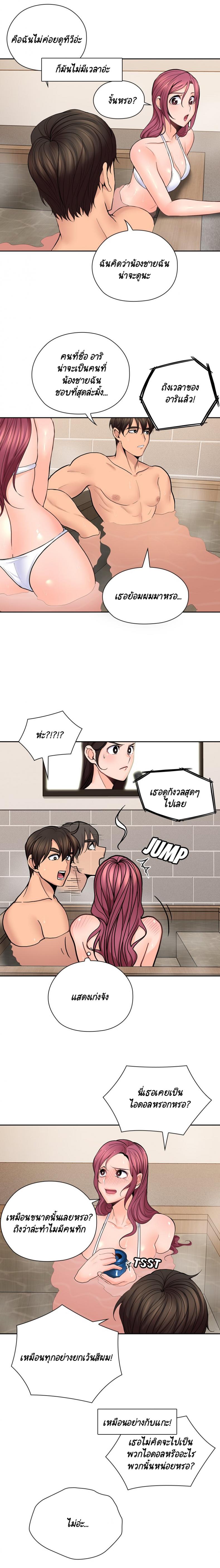 page-8