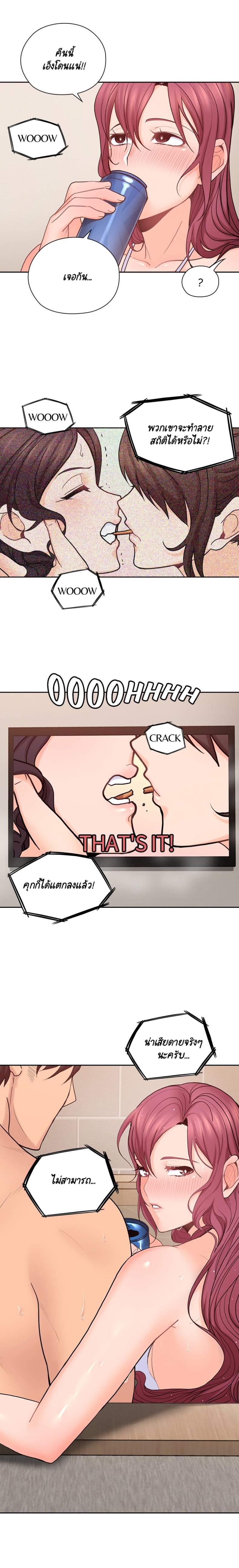 page-16
