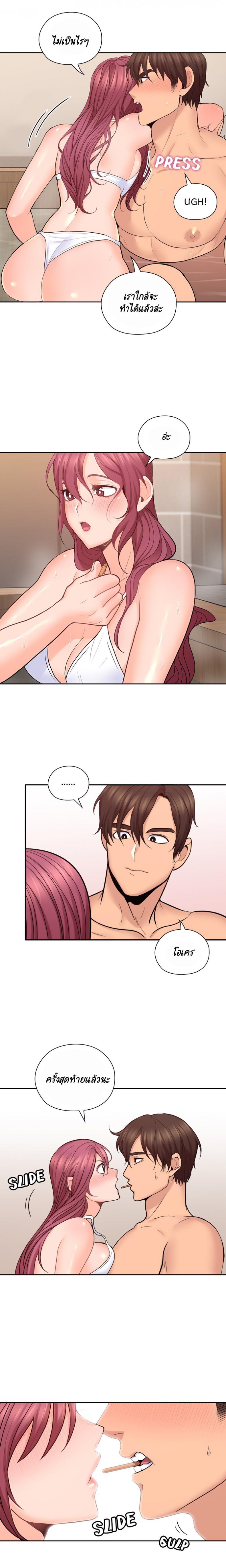page-13