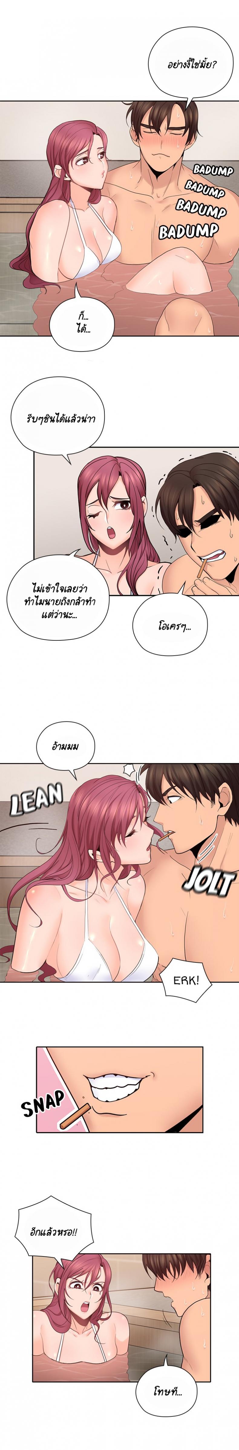 page-10