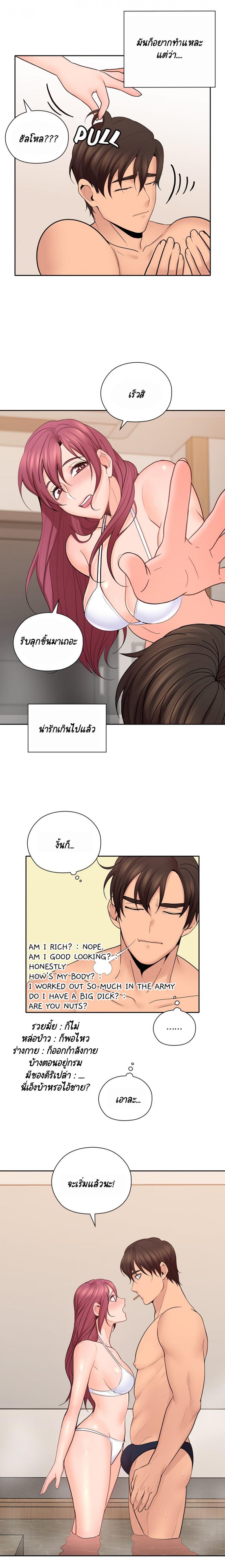 page-3
