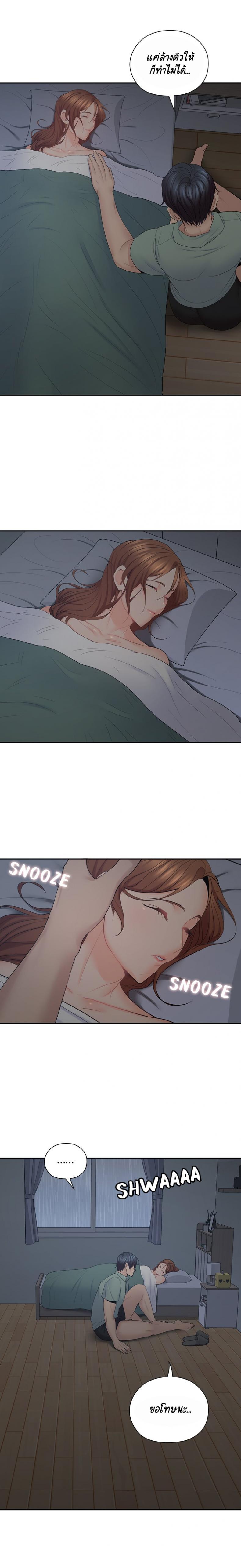 page-7