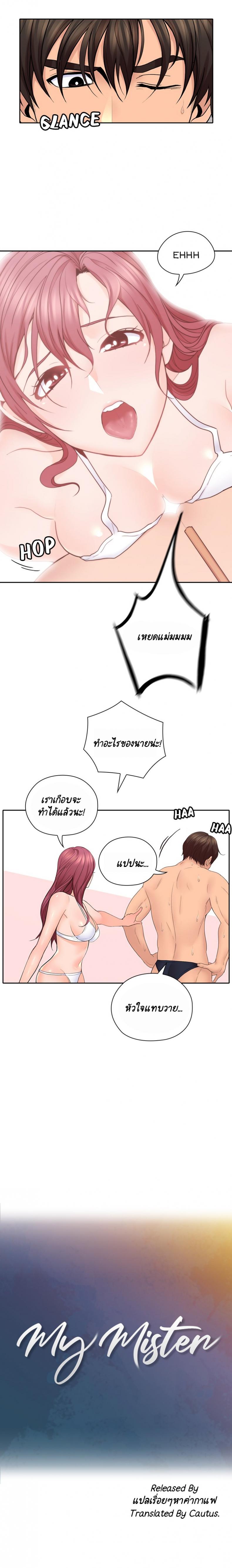 page-5