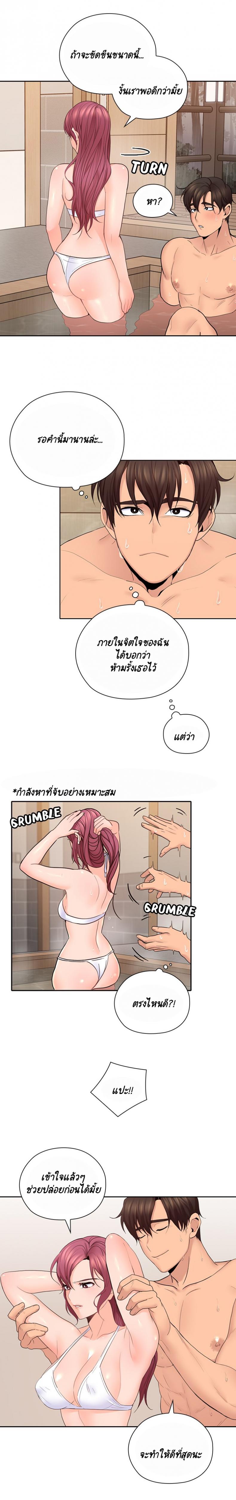 page-9