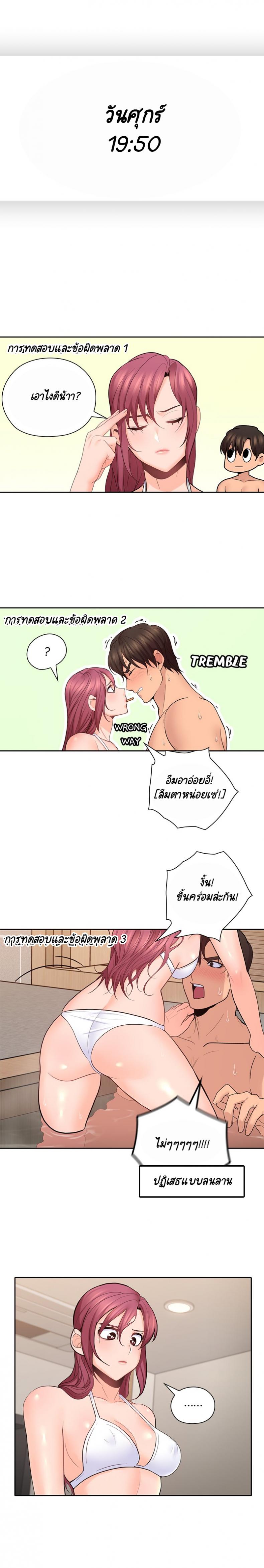 page-8